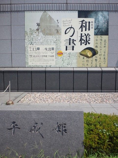 �܂邶��@�܂邶��@����܂���