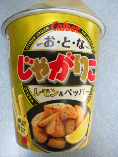 �܂邶��@�܂邶��@����܂���