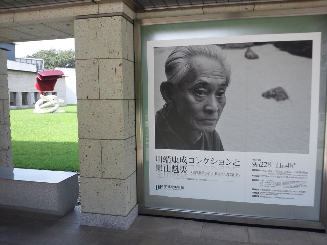 �܂邶��@�܂邶��@����܂���