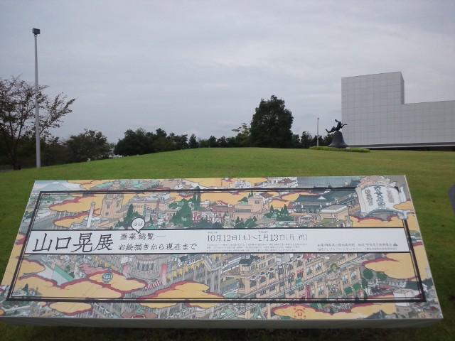 �܂邶��@�܂邶��@����܂���