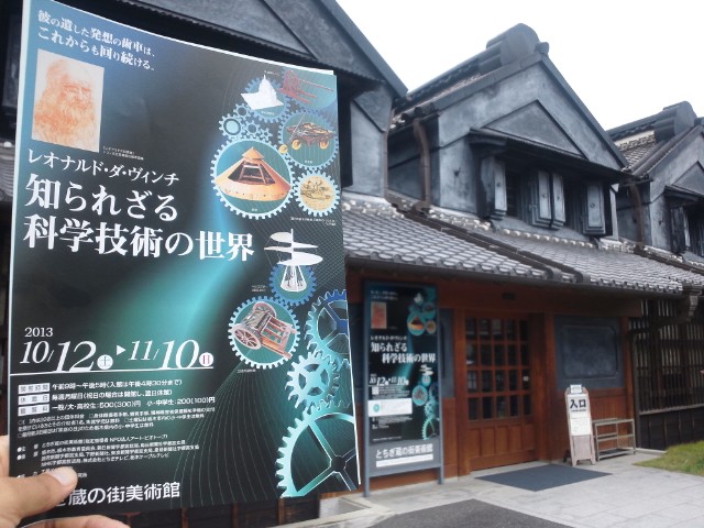 �܂邶��@�܂邶��@����܂���