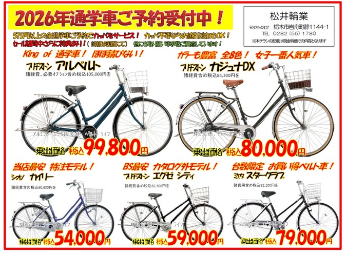 Ti12/6,7j̉cƎԂȂǁiM ֋blogj