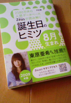 �݁[�����˂�����Ƃ�������[�@���[����Q