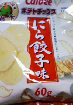 �݁[�����˂�����Ƃ�������[�@���[����Q