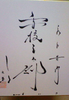 �݁[�����˂�����Ƃ�������[�@���[����Q