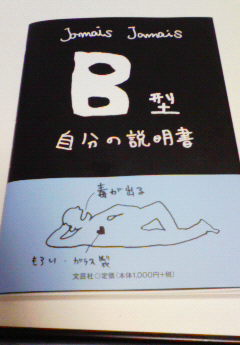 �݁[�����˂�����Ƃ�������[�@���[����Q