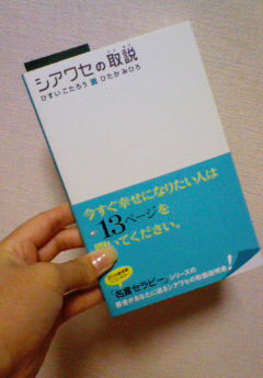 �݁[�����˂�����Ƃ�������[�@���[����Q