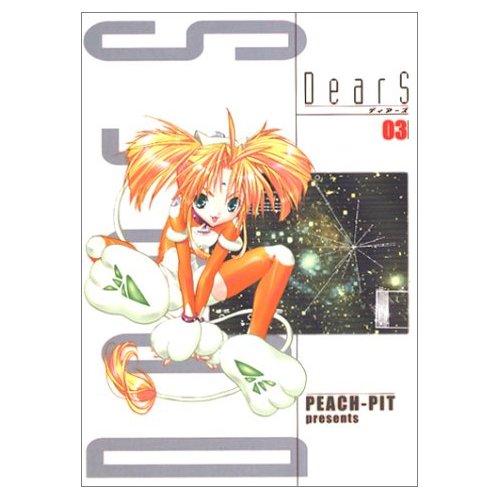 �s�������ᔻ