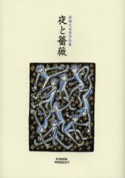 �s�������ᔻ