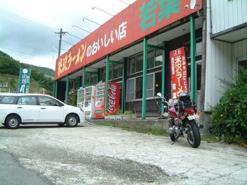 �o�C�N�Ɨ�����~���I�����[�h