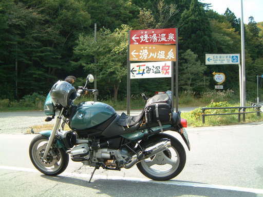 �o�C�N�Ɨ�����~���I�����[�h