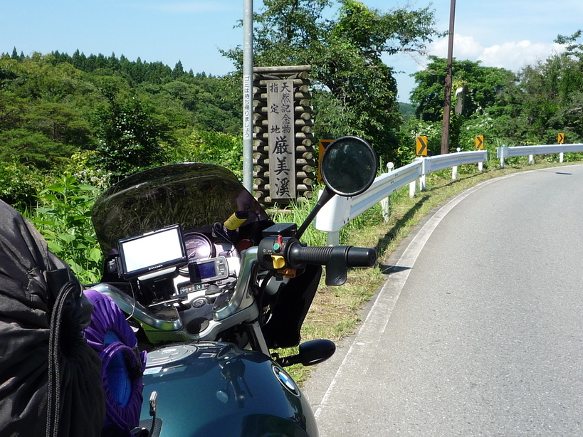 �o�C�N�Ɨ�����~���I�����[�h