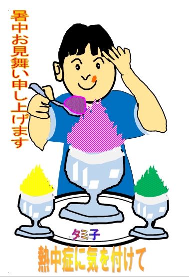 \グ܂IiCXg΂Ij