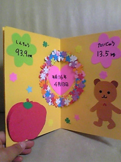 �����̃X���X�����L