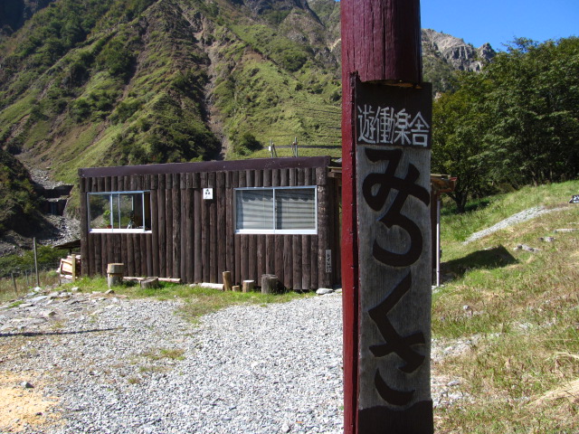 �R�����L