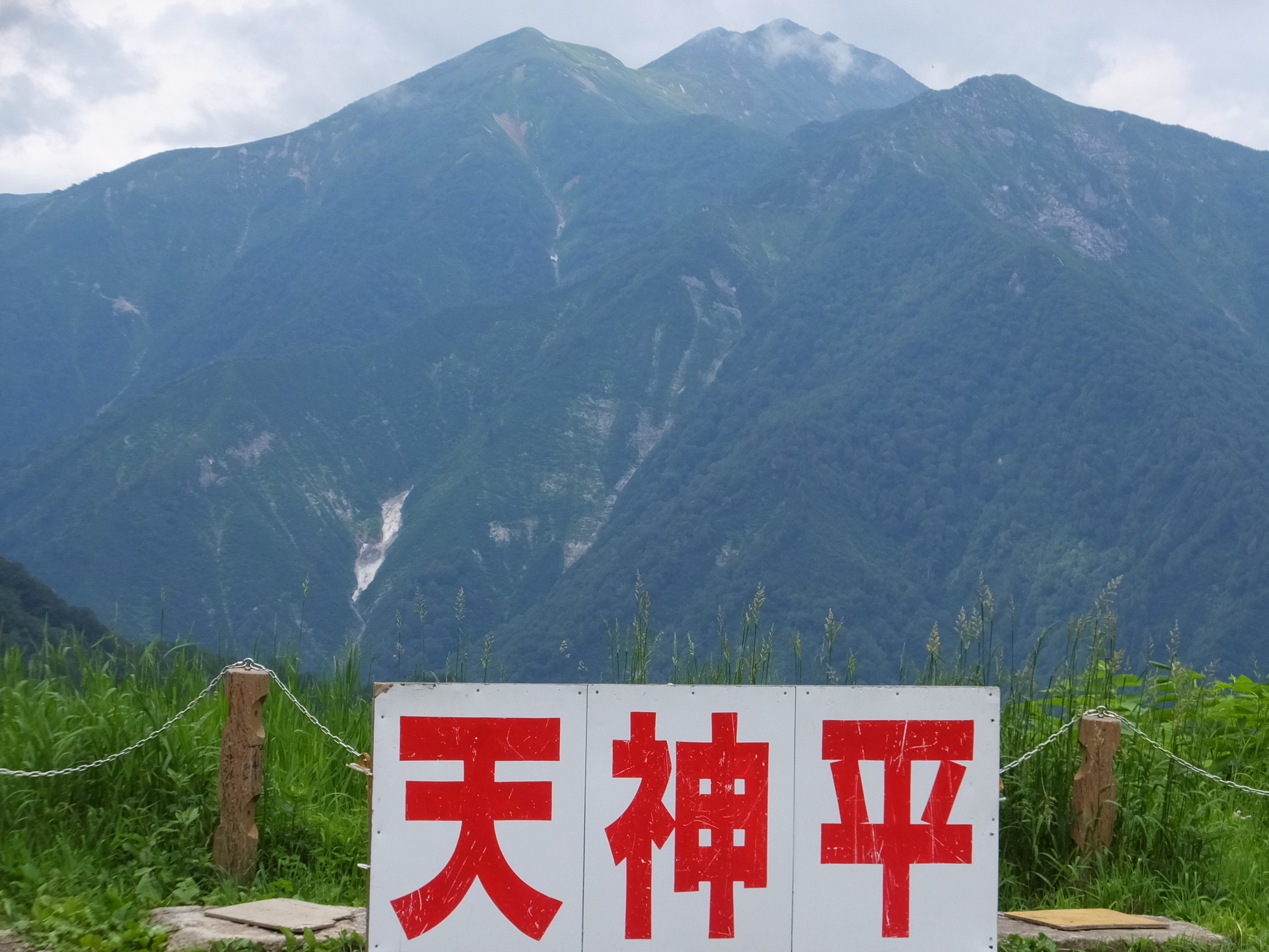 �R�����L