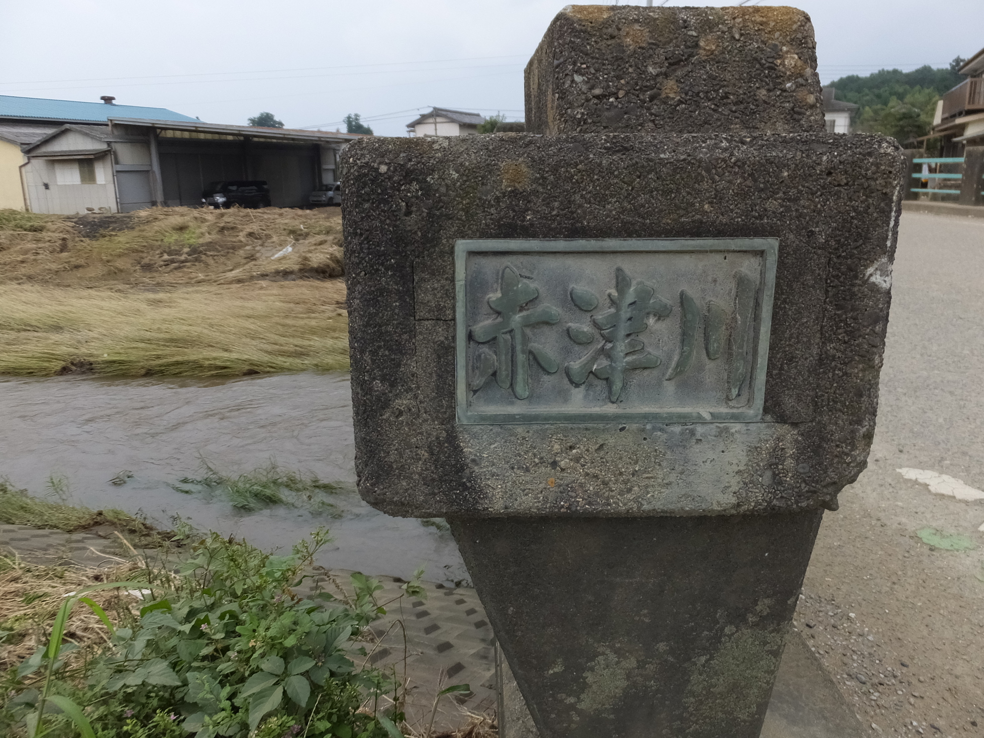 �R�����L