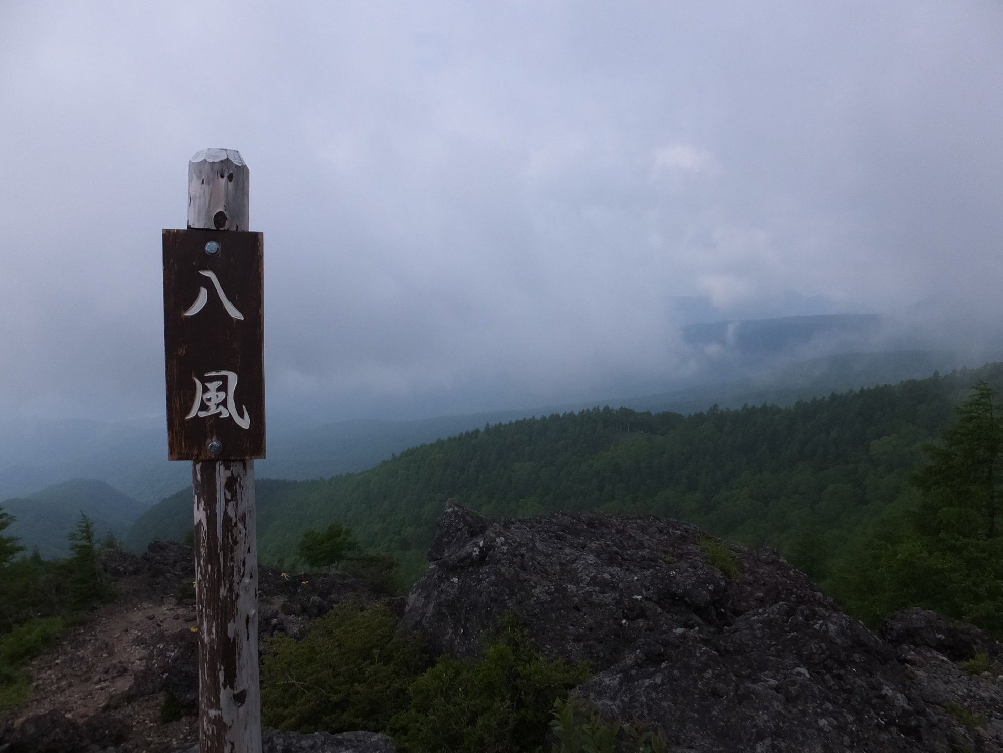 �R�����L