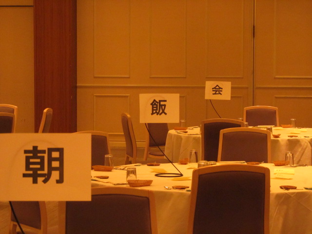 �R�����L