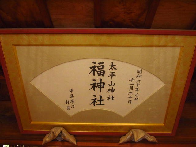 �R�����L