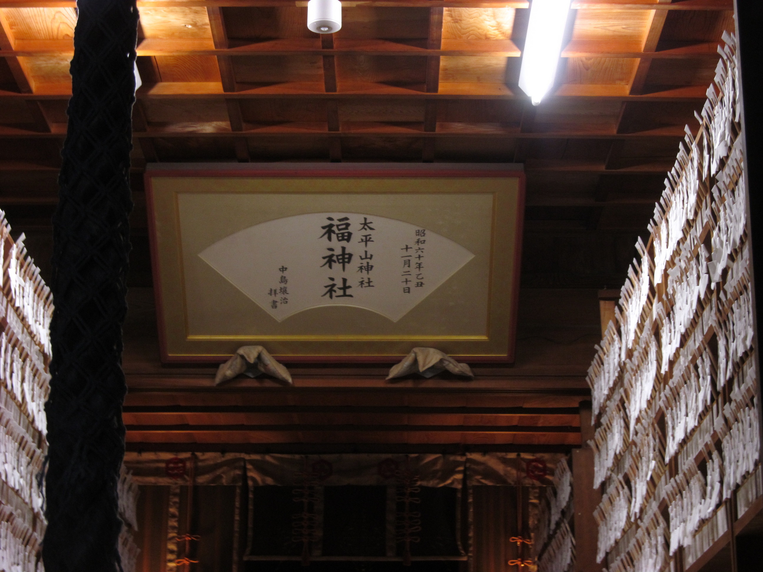 �R�����L