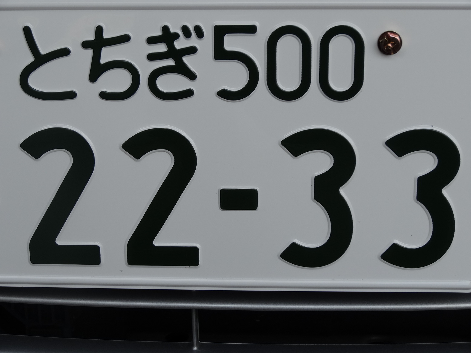 �R�����L