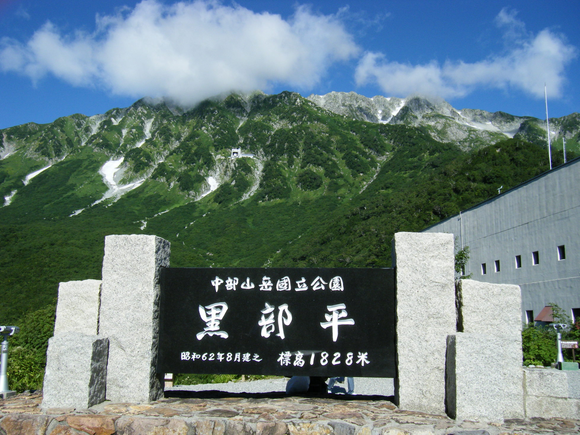 �R�����L