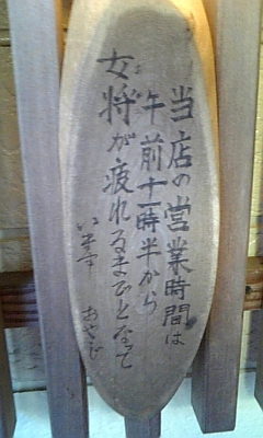 ���̓��I����