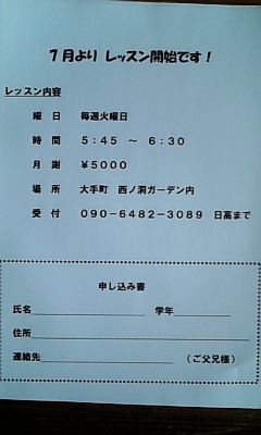 ���̓��I����