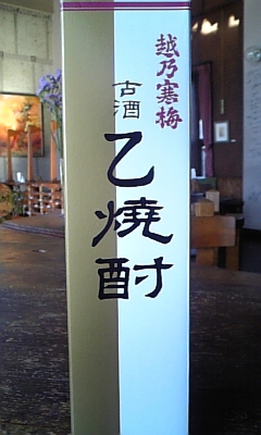 ���̓��I����