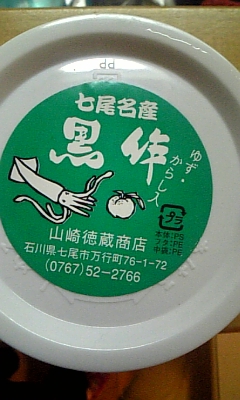 ���̓��I����