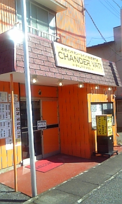 ���̓��I����