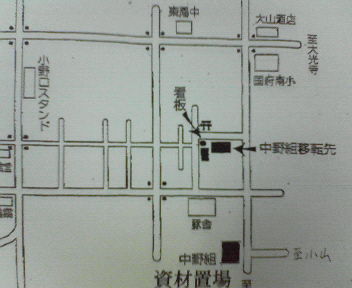 �L����Ё@����g