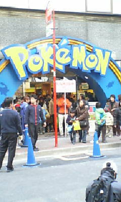 �̂��Փ��L�U