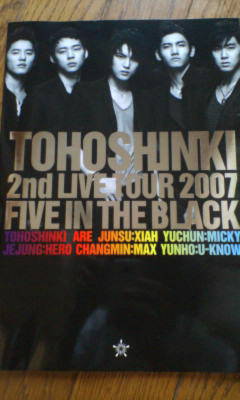 �̂��Փ��L�U