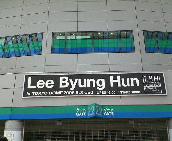 �̂��Փ��L�U