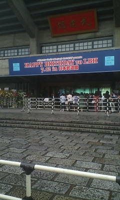 �̂��Փ��L�U