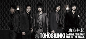 �̂��Փ��L�U