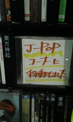 �̂��Փ��L�U