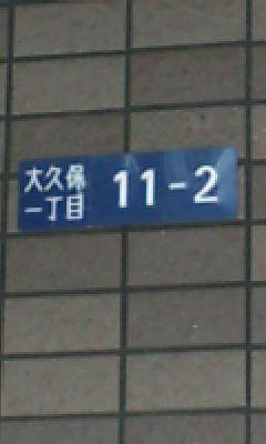 �̂��Փ��L�U