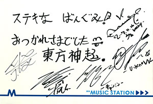 �̂��Փ��L�U