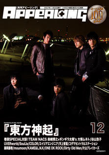 �̂��Փ��L�U