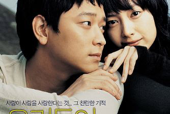 �̂��Փ��L�U