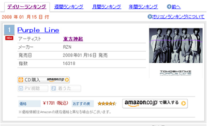 �̂��Փ��L�U