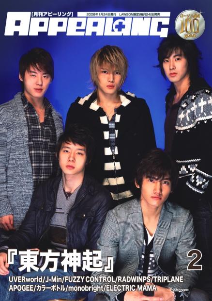 �̂��Փ��L�U