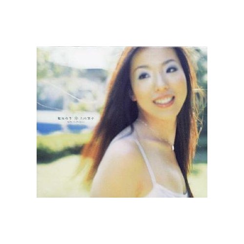 �̂��Փ��L�U