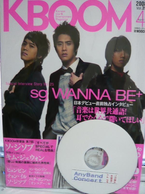 �̂��Փ��L�U