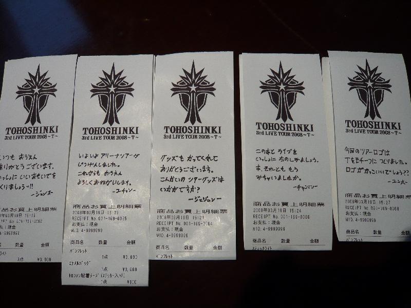 �̂��Փ��L�U