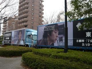 �̂��Փ��L�U