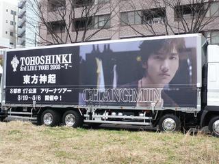 �̂��Փ��L�U